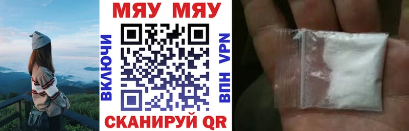 Магазины продажи наркотиков Ангарск LSD-25 COCAIN МЕФ ГАШИШ