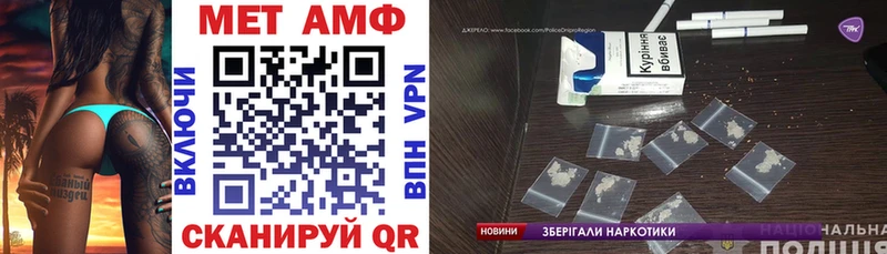 наркошоп  Ангарск  MEGA ссылки  Амфетамин VHQ 
