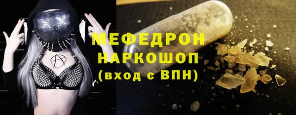 MDMA Premium VHQ Верхний Тагил