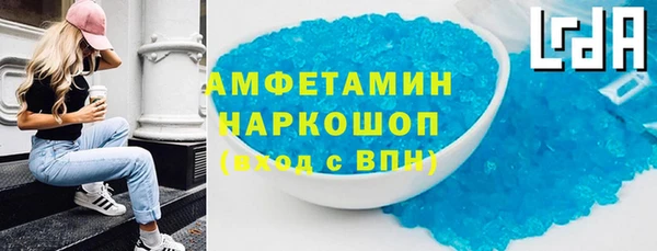MDMA Premium VHQ Верхний Тагил