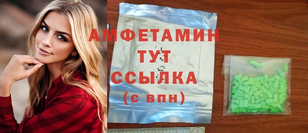 прущий лед Верхнеуральск