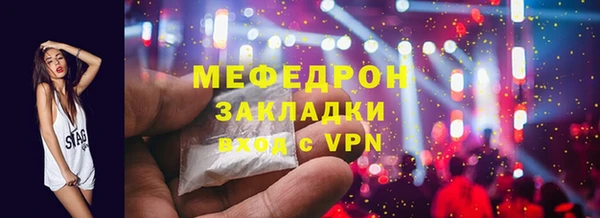 прущий лед Верхнеуральск
