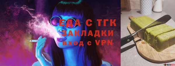 прущий лед Верхнеуральск