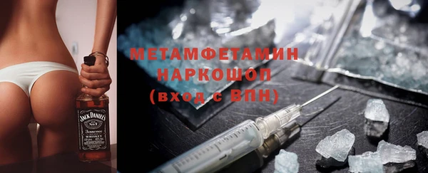прущий лед Верхнеуральск