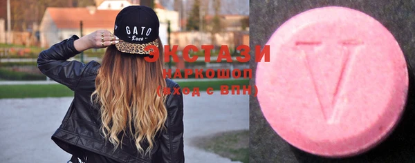MDMA Premium VHQ Верхний Тагил