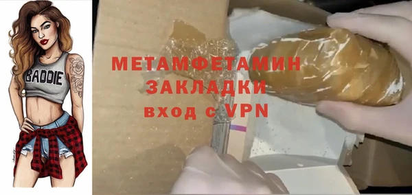 прущий лед Верхнеуральск