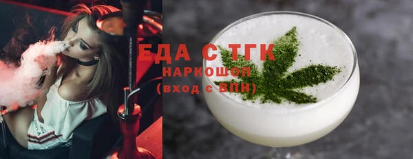 прущий лед Верхнеуральск
