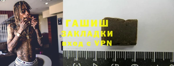 ALPHA-PVP Волосово
