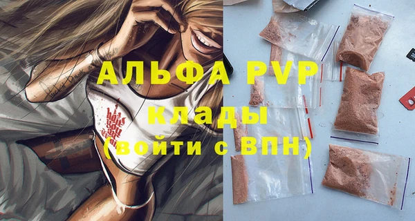 MDMA Premium VHQ Верхний Тагил