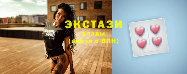 MDMA Premium VHQ Верхний Тагил