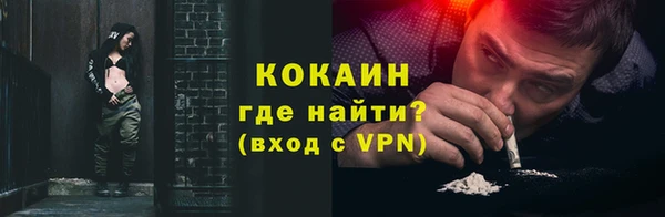 MDMA Premium VHQ Верхний Тагил