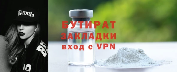 прущий лед Верхнеуральск
