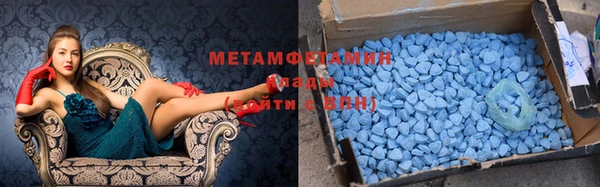 MDMA Premium VHQ Верхний Тагил