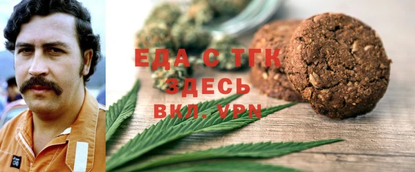 прущий лед Верхнеуральск