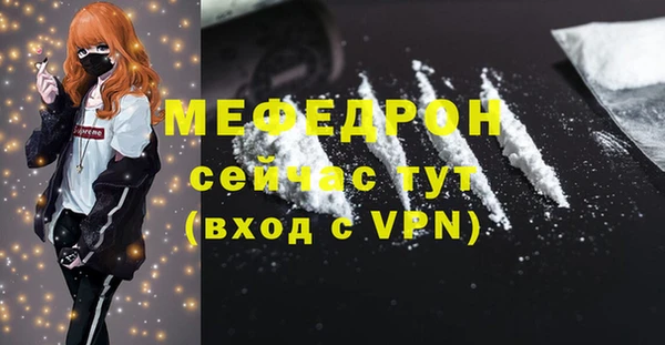 прущий лед Верхнеуральск