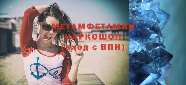 амфетамин Волоколамск