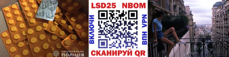 купить наркоту  Ангарск  кракен сайт  Лсд 25 экстази ecstasy 