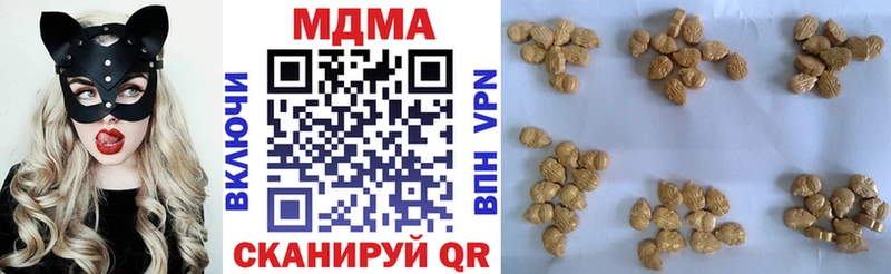 как найти Ангарск MDMA кристаллы