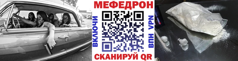 даркнет сайт  mega ссылки  Меф VHQ  Ангарск 
