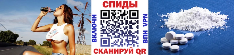 МЕТАМФЕТАМИН мет  Ангарск 