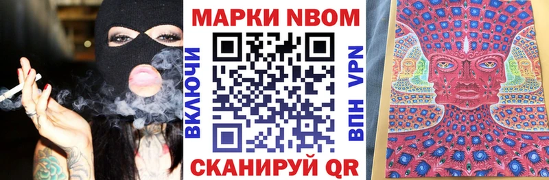 гидра вход  Ангарск  Марки 25I-NBOMe 1500мкг 