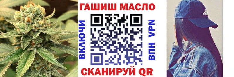 ТГК Wax закладки Ангарск