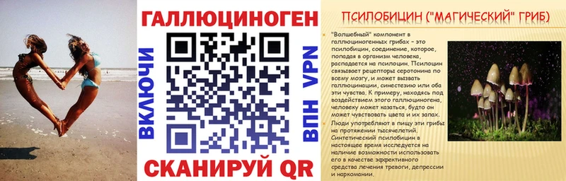 Галлюциногенные грибы мухоморы  гидра ссылки  Ангарск  продажа наркотиков 