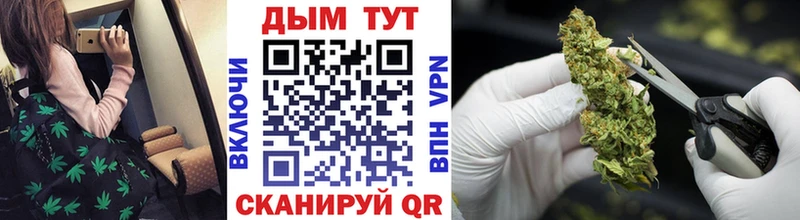 купить наркоту  Ангарск  МАРИХУАНА MAZAR 